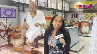 Gandhi Interactive Museum Atlantic City USA || MANA TV