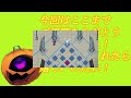 【 crosscode ネタバレ注意】かぼちゃ in クロスワールド part 01 04【vtuber】