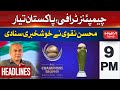 Hum News Headlines 9 PM | Mohsin Naqvi Announces Big News About Champions Trophy 2025