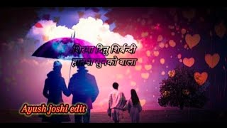 Dewrali Ko Bar Pipal Ma Sangai Kasam Khaula Song ||New Nepali Lokdhohari Song||New Nepali Viral Song