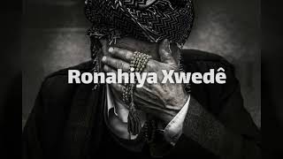 ترنيم كوردي Xwedê got: «Bila bibe ronahî, û ronahî bû.