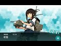 alu 艦colle 17秋活e4乙 斬殺