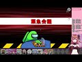 【amongus】～なのそん～ すいりしてみる回　9 1 11人回！【nano視点】→2次会ヴァロラント！