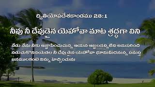 దేవుని విషయంలో మనిషి చాలా జాగ్రత్తగా ఉండాలి  ll Short message ll 27 February 2023