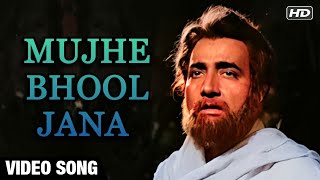 Mujhe Bhool Jana - Video Song | Taqdeer | Mohmmad Rafi | Bharat Bhushan