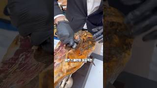 700만원이 넘는 중국 햄