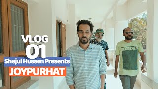 ড্রোন শটে জয়পুরহাট। JOYPURHAT | SHEJUL  VLOG-01 | |  Harun | mehedy | pachurchok