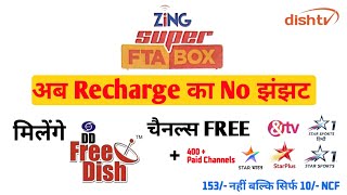 Dish TV launches Zing Super FTA Box | Zing Super FTA Box Price and Offers 🔥