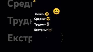 Найди все три смайлика😀,😎,🗿,🫥#smile #roblox #quiz #shorts #rek#recommended #youtube #tiktok #youtub