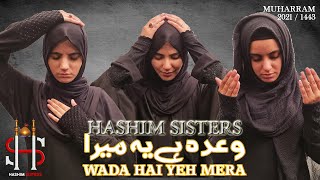 Wada Hai Yeh Mera | Hashim Sisters | New Noha 2021| Nohay 2021 | Mola Abbas Noha | Muharram 1443