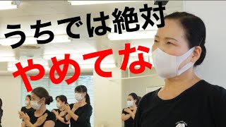 この踊り方はお婆さんの踊りらしいです