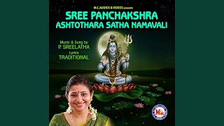 Sree Panchakshra Ashtothara Satha Namavali