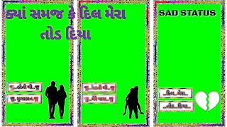 NEW GUJRATI GREEN SCREEN STATUS || DIL MERA TOD DIYA || JOHAR KING EDIT ||