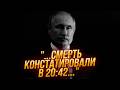 ❗9 МИНУТ НАЗАД! Врачей заблокировали с  Путиным ПАТРУШЕВ раздает ИНСТРУКЦИИ! Идут переговоры! ЖИРНОВ