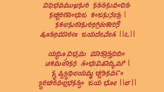 ಕಾರ್ತೀಕ ದಾಮೋದರ ಸ್ತೋತ್ರ#ದಾಮೋದರ#ದಶಾವತಾರದ#ಸ್ತೋತ್ರ#stotras