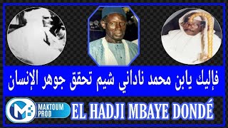 KHASSIDA FA ILAYKA INTERPRÉTÉ PAR EL HADJI MBAYE DONDÉ