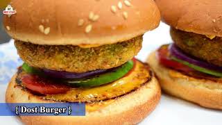 मेरे रेस्टोरेंट की सबसे फेमस रेसिपी दोस्त बर्गर  | Dost Burger (Veg Tikki ) | Honest Kitchen