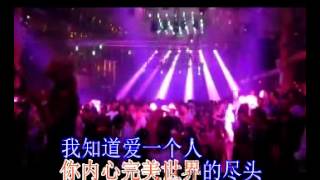 爱情苦酒(dj版mtv)演唱liubei8822