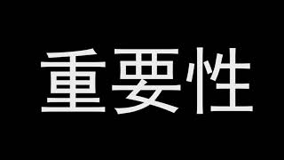 2020国考申论备考：综合分析题如何快速提分