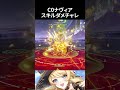 【原神】無凸ナヴィア404万