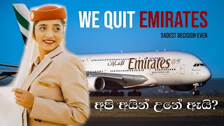 අපි අයින් උනේ ඇයි ? | Emirates Airlines Job | Hello Explorers