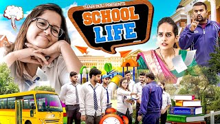 School Life | Thari Bijli | Thari Bijli Comedy | Kshama Trivedi