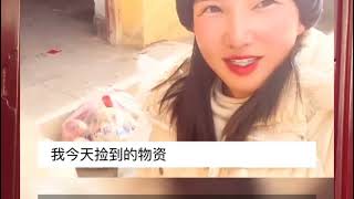 女网红拿无人区应急物资喂狗，这事你怎么看？#女网红