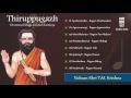 Thiruppugazh | Audio Jukebox | Carnatic Classical | Vocal | T.M. Krishna