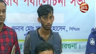 বরগুনায় প্রকাশ্যে যুবক হত্যায় নেতৃত্ব দেয় রিফাত ফরাজী, সিসিটিভির ফুটেজ