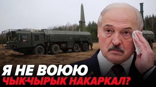 🤬беларусь ОТДАЛИ ПОД ВОЕННЫЕ НУЖДЫ рф?💥Что подписали путин и Лукашенко? | Пробел