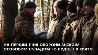 У День ЗСУ ком.О. Нестеренко відвідав усі військові частини та підрозділи, підпорядковані ОТУ \