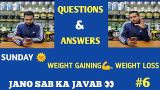 Sunday questions answers #6 | muscles building | Weight gaining | Supplements villa family |