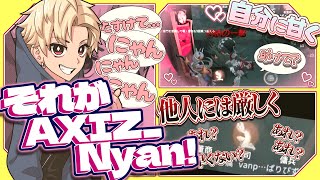 自分に甘く他人には厳しく、AXIZ_Nyanと申します。【第五人格/Identity V】