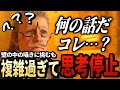 【Warframe】壁の中の囁き、物語が複雑で理解が追い付かない男【配信切り抜き】