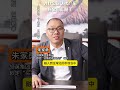 为什么说广东这次“拖了”全国的后腿？未来广东会如何“知耻而后勇”？