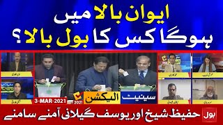 Hafeez Sheikh or Yousaf Gillani? | Who will Win Senate Elections 2021? | 3rd March 2021