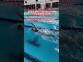 007游泳教練 自由式 鐵人三項 鐵人 游泳教學 游泳技巧 抓水 swimming triathlon 家教班 仰式