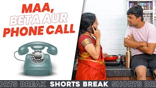 Maa, Beta Aur Phone 😂😂 #Shorts #Shortsbreak #takeabreak