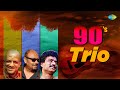 90's Best Trio | Nachiketa Chakraborty | Kabir Suman | Anjan Dutta | Tomake Chai | Old Bangla Gaan