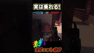 【R6S】オススメ小技 山荘 Part23 #Shorts