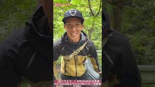 【週刊バイクTV】旅に出よう！養老渓谷の景色をお届け♪チバテレでの放送は10/19(水)22:30～【#Shorts】