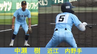 中瀬　樹（近江）No.1　選手権大会　VS鳴門　2022/8/7