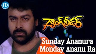 Sunday Ananura Monday Ananu Ra Video Song - Gang Leader Movie || Chiranjeevi, Vijaya Shanthi