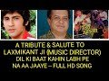 Dil Ki Baat Kahin Labh Pe Na Aa Jaye - Kumar Gaurav & Laxmikant Ji - Movie - Teri Kasam