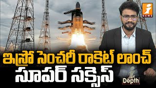 ది గ్రేట్ ఇండియన్ ఇస్రో సెంచరీ రాకెట్ లాంచ్ సూపర్ సక్సెస్ | ISRO Century Rocket | InDepth