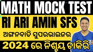 MATH TEST - 10 II MATH II RI II ARI II AMIN II ICDS SUPERVISOR II OSSSC EXAM 2023