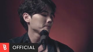 [M/V] YOON TAE KYOUNG(윤태경) - playing with fire(불장난)