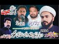 Live Majlis Aza 3 Muharram 1446-2024 Darbar Baba Peer Shah Mardan Bukhari Bhakkar Hasnain Majalis