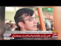 links of mohsin dawar with afghan secret agencies revealed 2 june 2019 92newshd