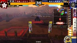 【スク水ベテランボーダーの戦国大戦61】天賦の采配 VS 三葵の采配